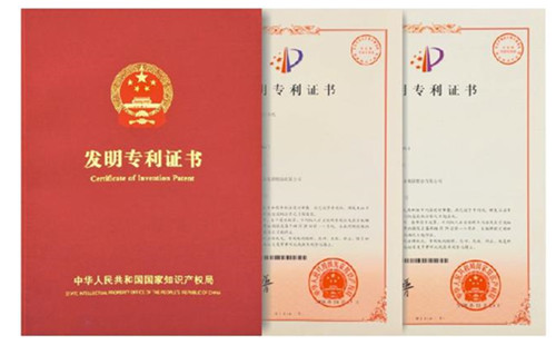 廣州南洋電纜有限公司又獲國家知識產權局頒發國家發明專利